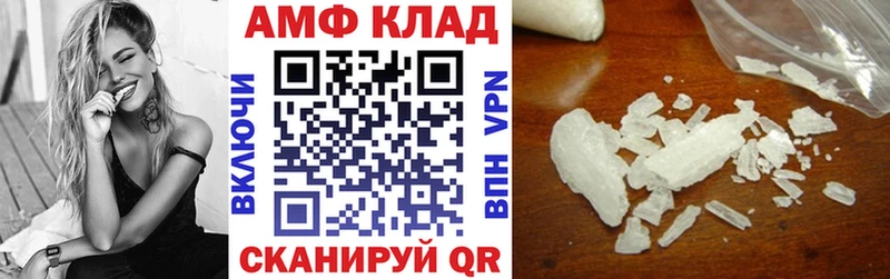 АМФ 97%  Лысьва 