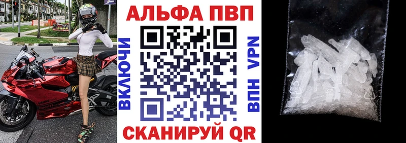A-PVP мука  купить наркоту  Лысьва 