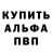 ГАШ гарик Josh Rau