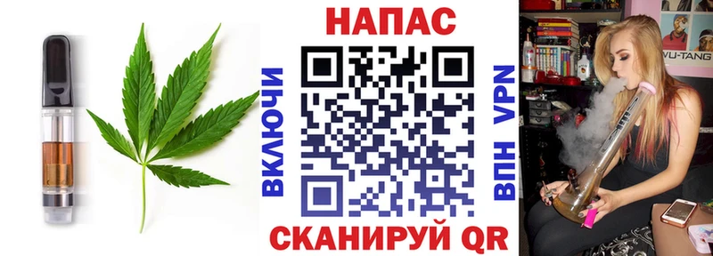 Печенье с ТГК конопля  наркота  Лысьва 