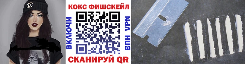 COCAIN 97% магазин Лысьва