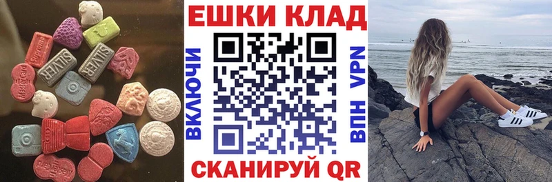 мориарти какой сайт  Лысьва  Ecstasy XTC 