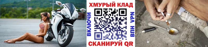ГЕРОИН белый Лысьва