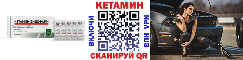 ссылка на мегу маркетплейс  дарнет шоп  Лысьва  Кетамин VHQ 