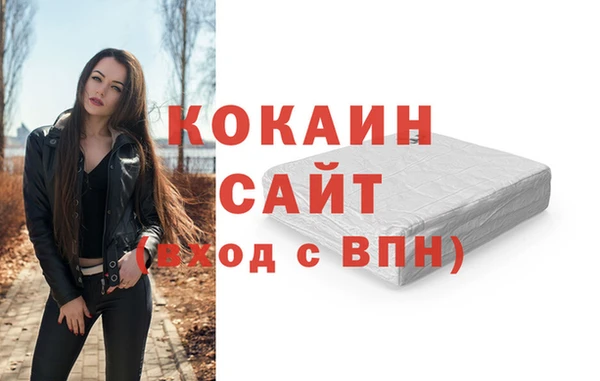 мяу мяу мука Алексин