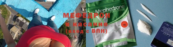 мяу мяу мука Алексин