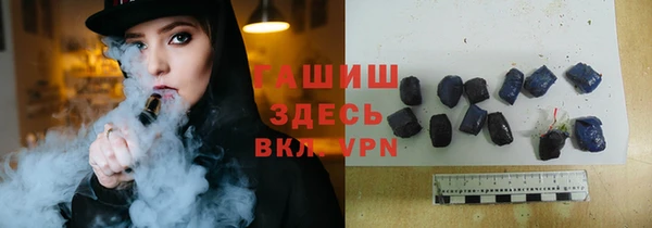 гашик Алзамай
