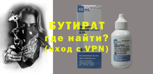 шишки Заводоуковск