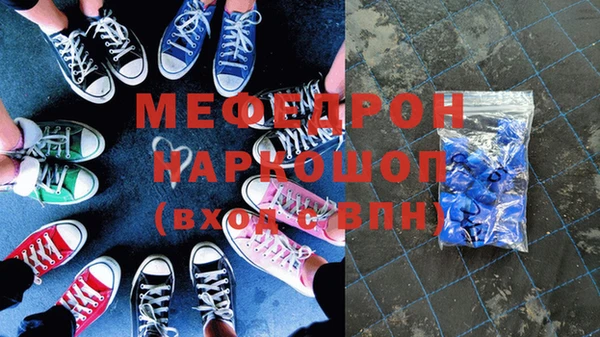 соль курить ск Ельня