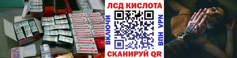 ЛСД экстази ecstasy  купить наркотики цена  Лысьва 
