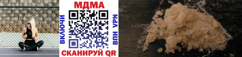 MDMA VHQ  mega сайт  Лысьва 
