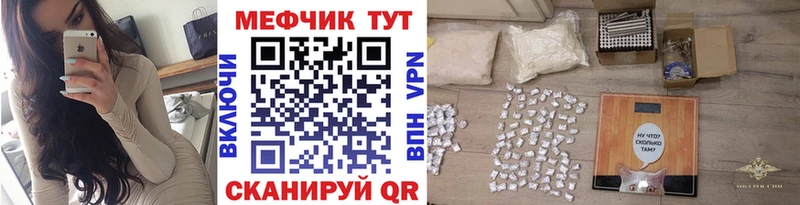 Мефедрон мука Лысьва
