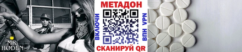OMG рабочий сайт  Лысьва  МЕТАДОН VHQ 