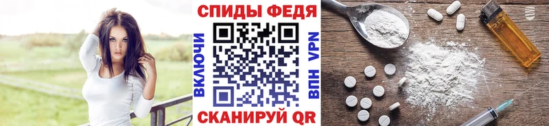 Метамфетамин витя Лысьва