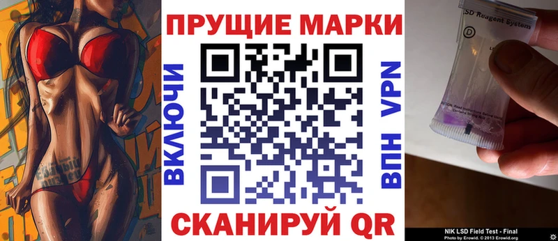 Марки N-bome 1500мкг  продажа наркотиков  Лысьва 