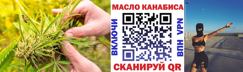 что такое наркотик  Лысьва  Дистиллят ТГК вейп 